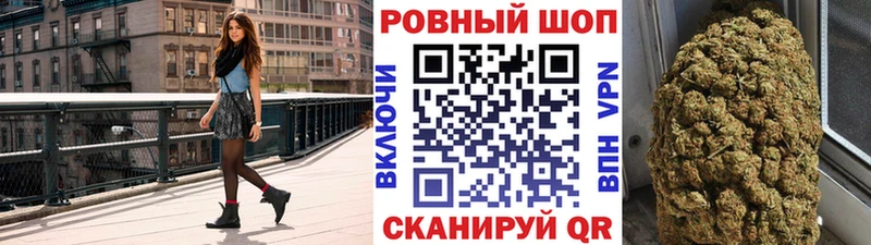 Наркошоп купить КОКАИН  Альфа ПВП  АМФЕТАМИН  МЕФ  Канабис  Балтийск