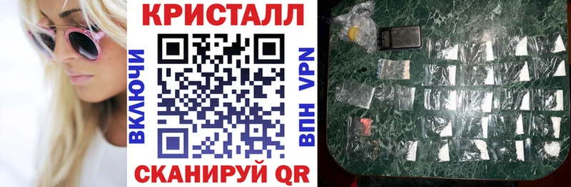 Купить  Балтийск  АМФЕТАМИН Розовый 