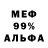МЕТАДОН мёд Maxim Law