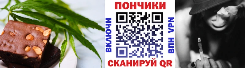 Купить закладки  Балтийск  Еда ТГК конопля 