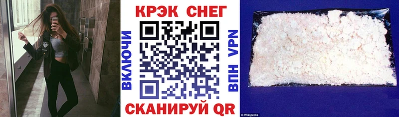 Купить где  Балтийск  COCAIN FishScale 