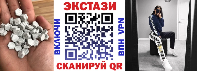 Ecstasy TESLA  Купить закладки  Балтийск 
