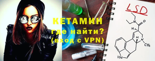 мяу мяу кристалл Навашино