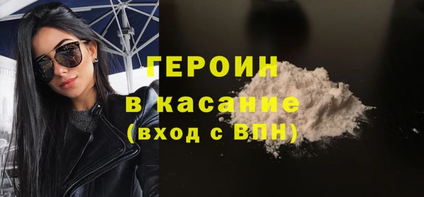 мяу мяу кристалл Навашино