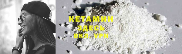 герыч Надым