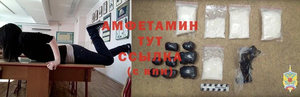 мяу мяу кристалл Навашино