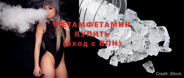 мяу мяу кристалл Навашино