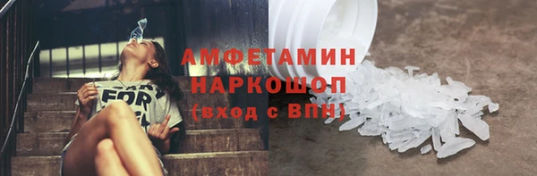 герыч Надым