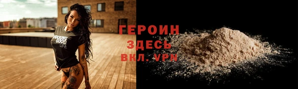 мяу мяу кристалл Навашино