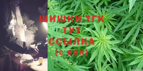 герыч Надым