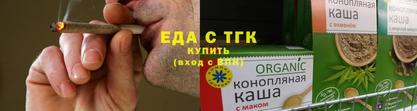 мяу мяу кристалл Навашино