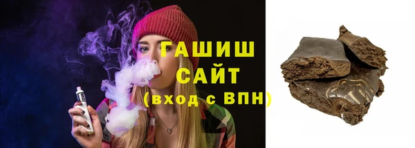 герыч Надым