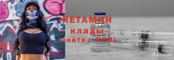 spice Мегион