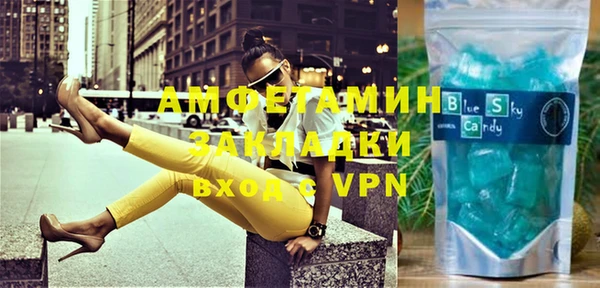 мяу мяу кристалл Навашино