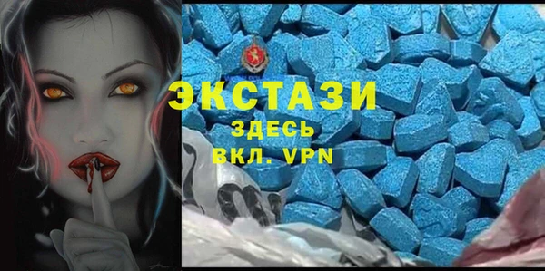 мяу мяу кристалл Навашино