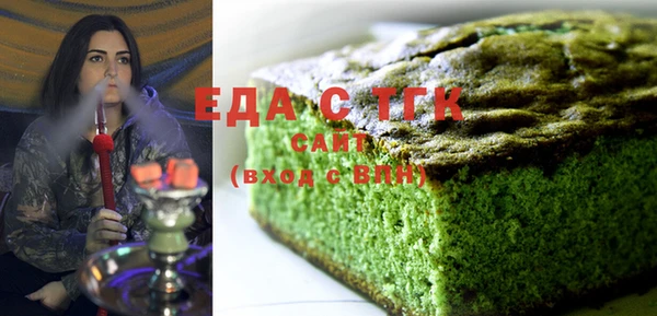 мяу мяу кристалл Навашино