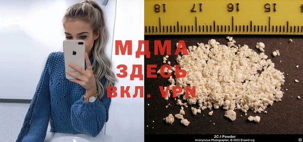 герыч Надым