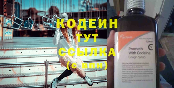 герыч Надым