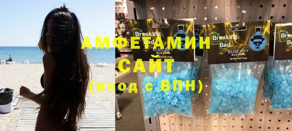 герыч Надым