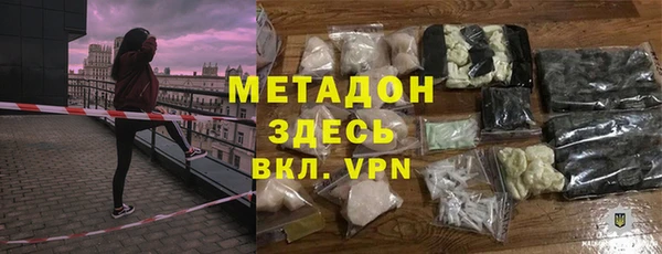 герыч Надым