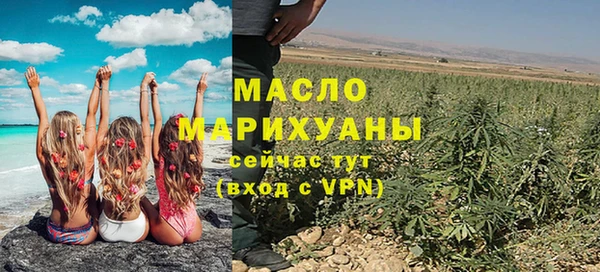 кристаллы Медвежьегорск