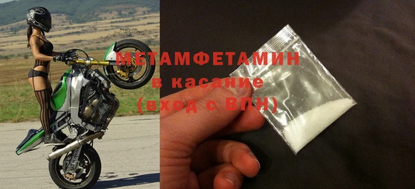 мяу мяу кристалл Навашино