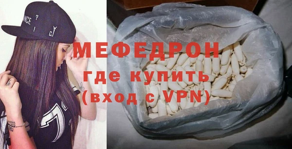 герыч Надым