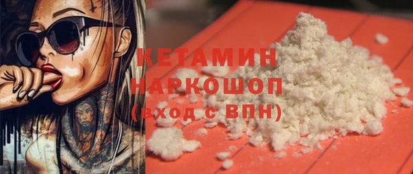 мяу мяу кристалл Навашино