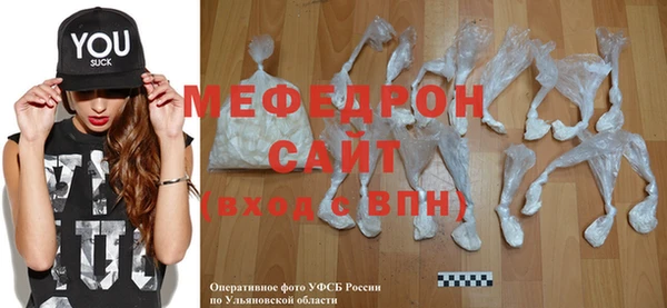 герыч Надым