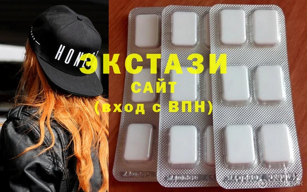 мяу мяу кристалл Навашино