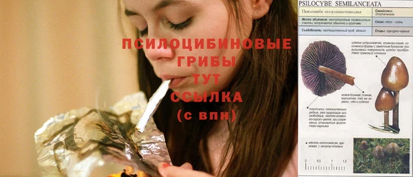 мяу мяу кристалл Навашино