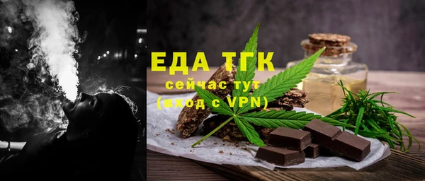 мяу мяу кристалл Навашино
