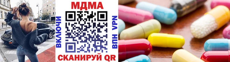 MDMA VHQ  Купить где  Балтийск 