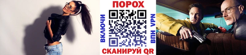 Первитин Methamphetamine  Купить закладки  Балтийск 