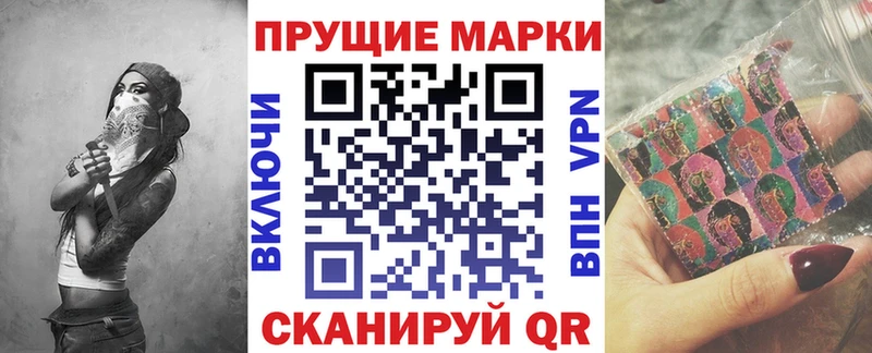 Купить закладки  Балтийск  Марки NBOMe 1500мкг 