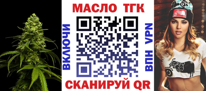 Купить  Балтийск  ТГК Wax 