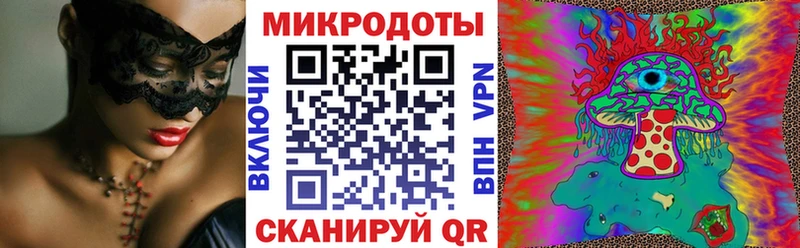 Купить закладки  Балтийск  Галлюциногенные грибы Psilocybine cubensis 